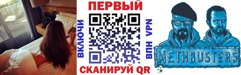 сколько стоит  Димитровград  АМФЕТАМИН VHQ 