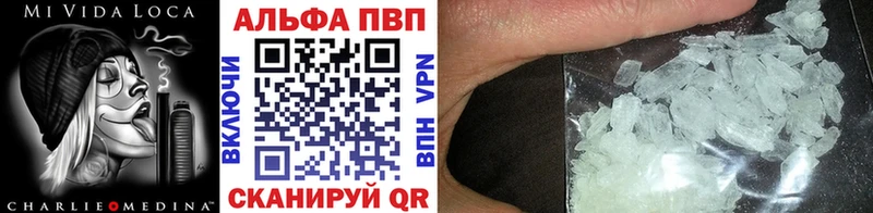 А ПВП VHQ  наркошоп  Димитровград 