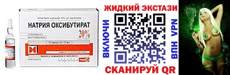 где можно купить   Димитровград  БУТИРАТ вода 