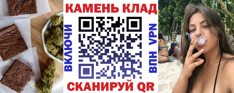 Canna-Cookies конопля  Димитровград 
