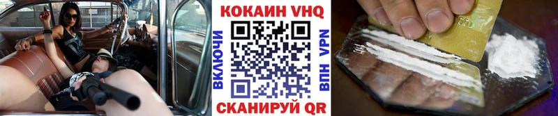 COCAIN Колумбийский  купить наркотики сайты  кракен зеркало  Димитровград 