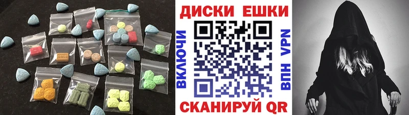 продажа наркотиков  Димитровград  Экстази XTC 