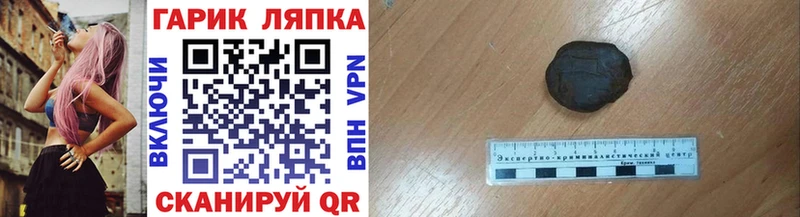 ГАШ 40% ТГК  Димитровград 
