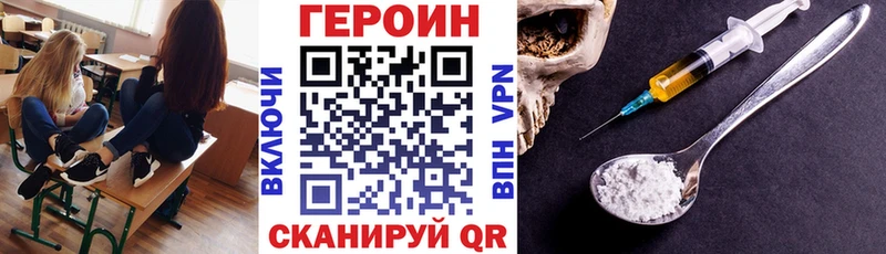 Героин Афган маркетплейс телеграм Димитровград закладка