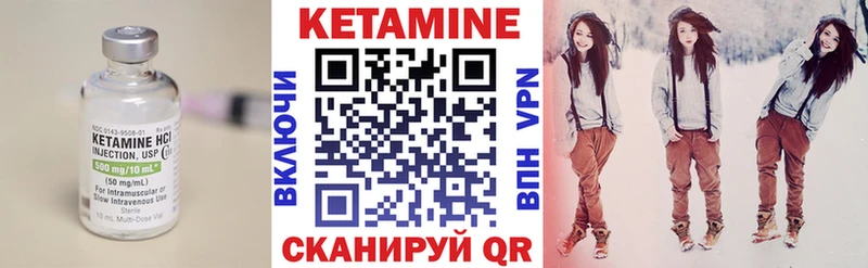 КЕТАМИН ketamine  где найти   Димитровград 