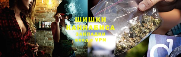 марихуана Горнозаводск