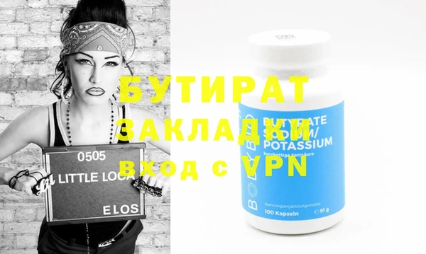 каннабис Гусев