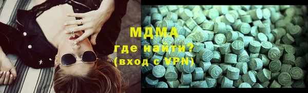 МДПВ Горняк
