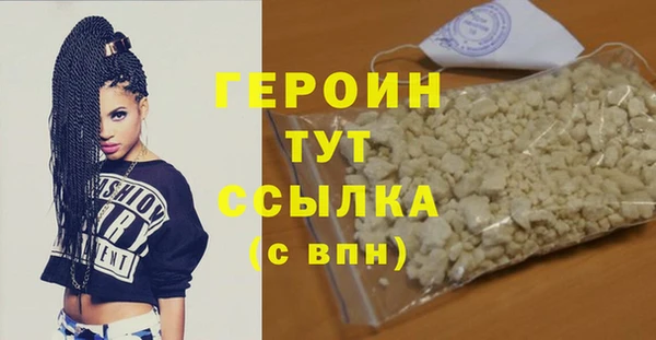 ешки Гусиноозёрск