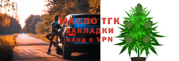 марки nbome Гусь-Хрустальный