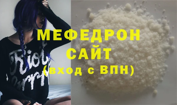 марихуана Горнозаводск