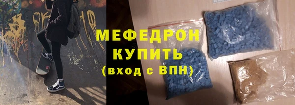 МДПВ Горняк