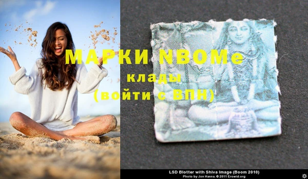 МДПВ Горняк