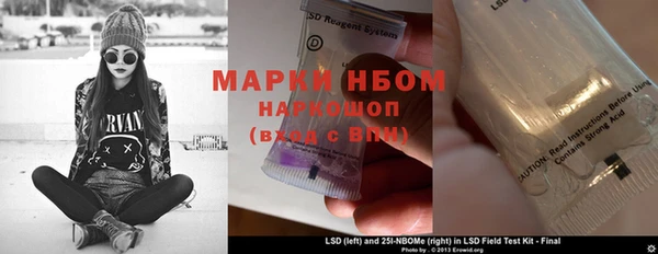 МДПВ Горняк
