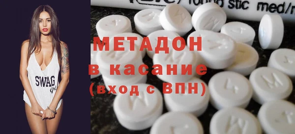 марихуана Горнозаводск