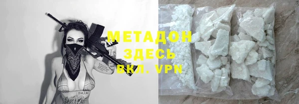 МДПВ Горняк