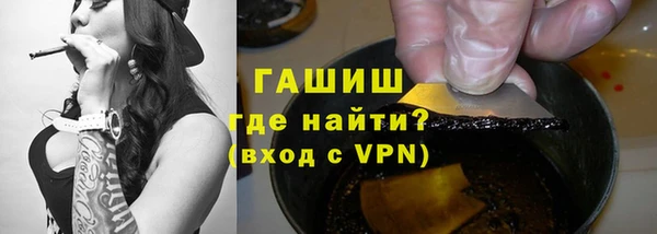 гидропоника Горно-Алтайск