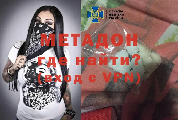 марки nbome Гусь-Хрустальный