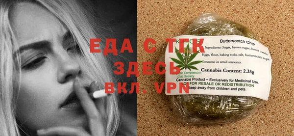ешки Гусиноозёрск