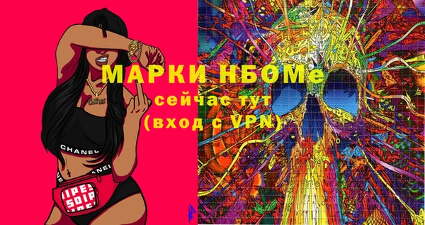 марихуана Горнозаводск
