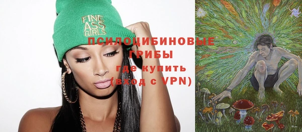 марихуана Горнозаводск