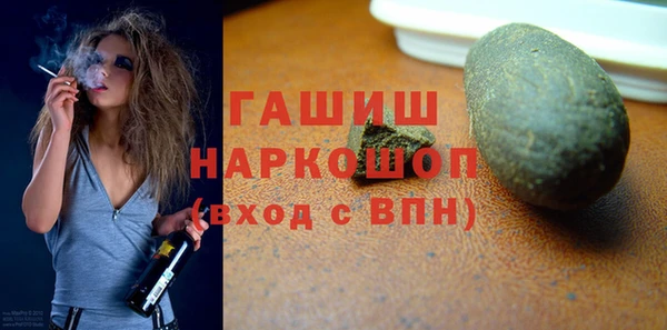 марихуана Горнозаводск