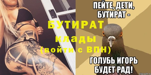 марки nbome Гусь-Хрустальный