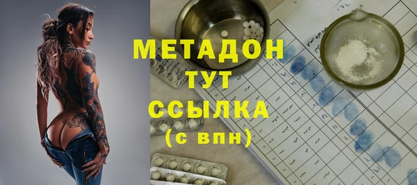 каннабис Гусев