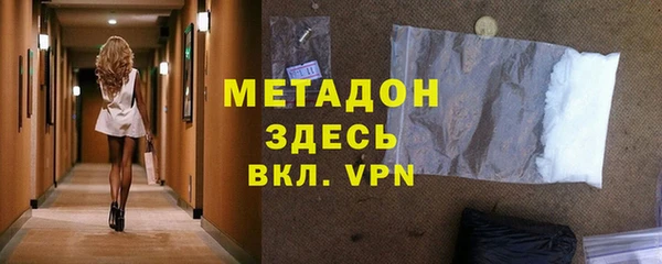 МДПВ Горняк