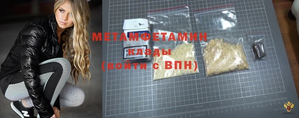 каннабис Гусев