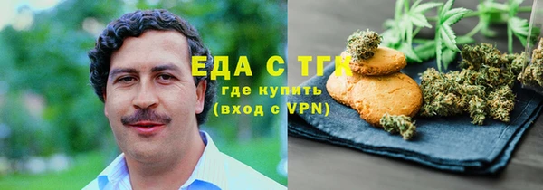 марихуана Горнозаводск