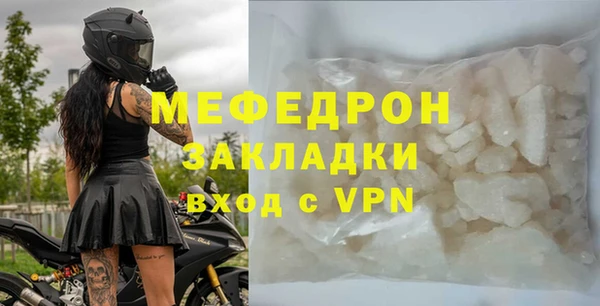 МДПВ Горняк