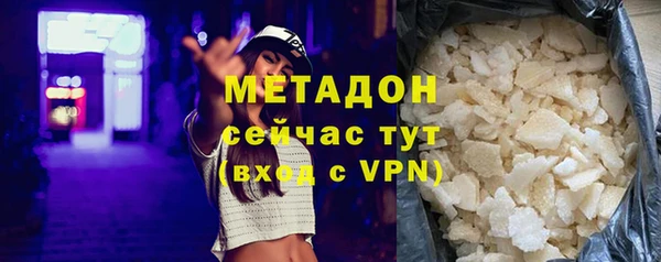 марихуана Горнозаводск