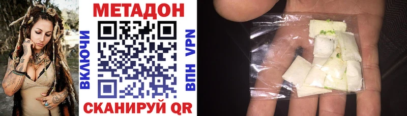МЕТАДОН мёд  магазин    Димитровград 
