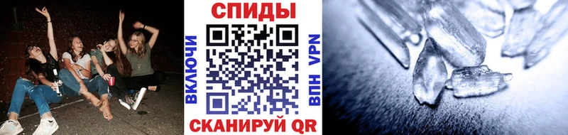 купить Димитровград Метамфетамин витя