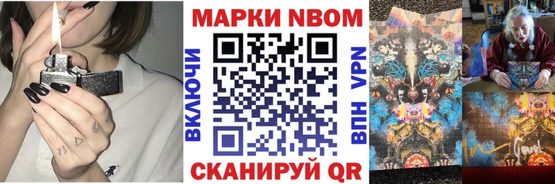 KRAKEN сайт  где продают   Димитровград  Наркотические марки 1,8мг 