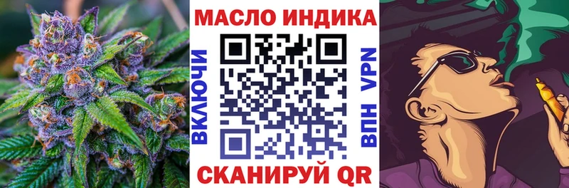 omg онион  Димитровград  ТГК вейп с тгк 